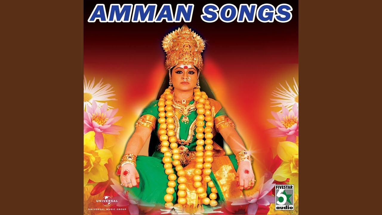 Roopamani (From 