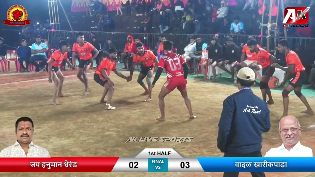 जय हनुमान धेरंड vs वादळ खारीकपाडा  FINAL MATCH
