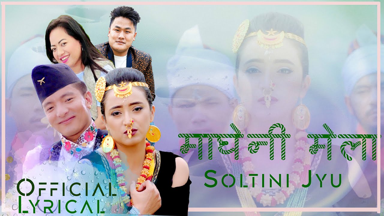 👨‍🎤Jibihang Rai 🎵 MAGHENI MELA 👩‍🎤 Kishu Gurung