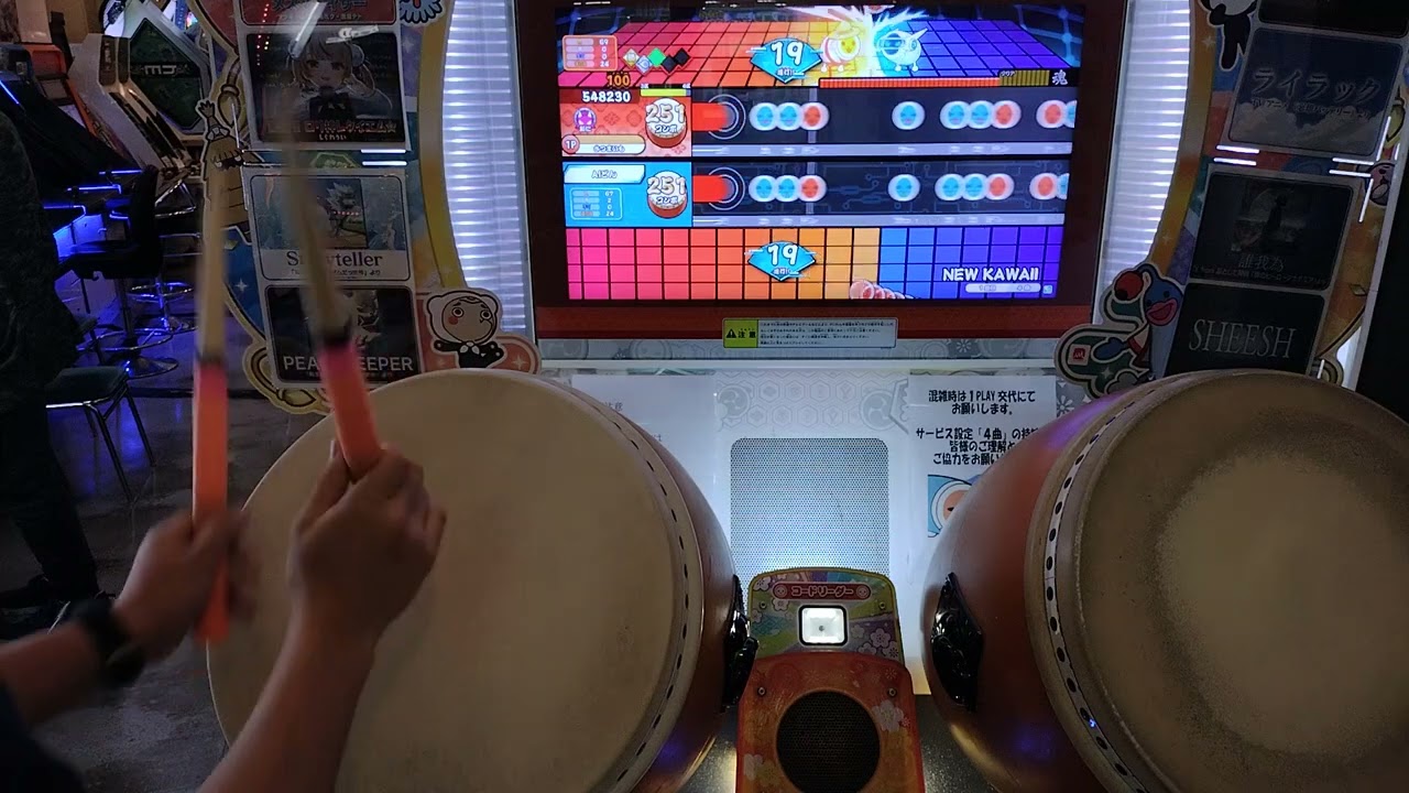 NEW KAWAII(3回目)フルコンボ