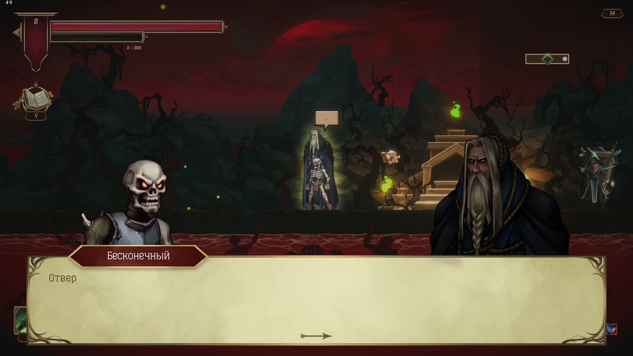 Soulbind: Tales of the Underworld. Прохождение №1