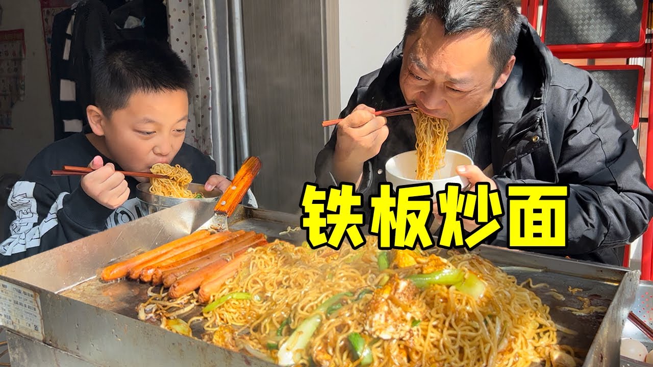 4大包方便面，一袋火腿肠，胖龙做“铁板炒面”，儿子今天吃嗨了！【胖龙的小生活】