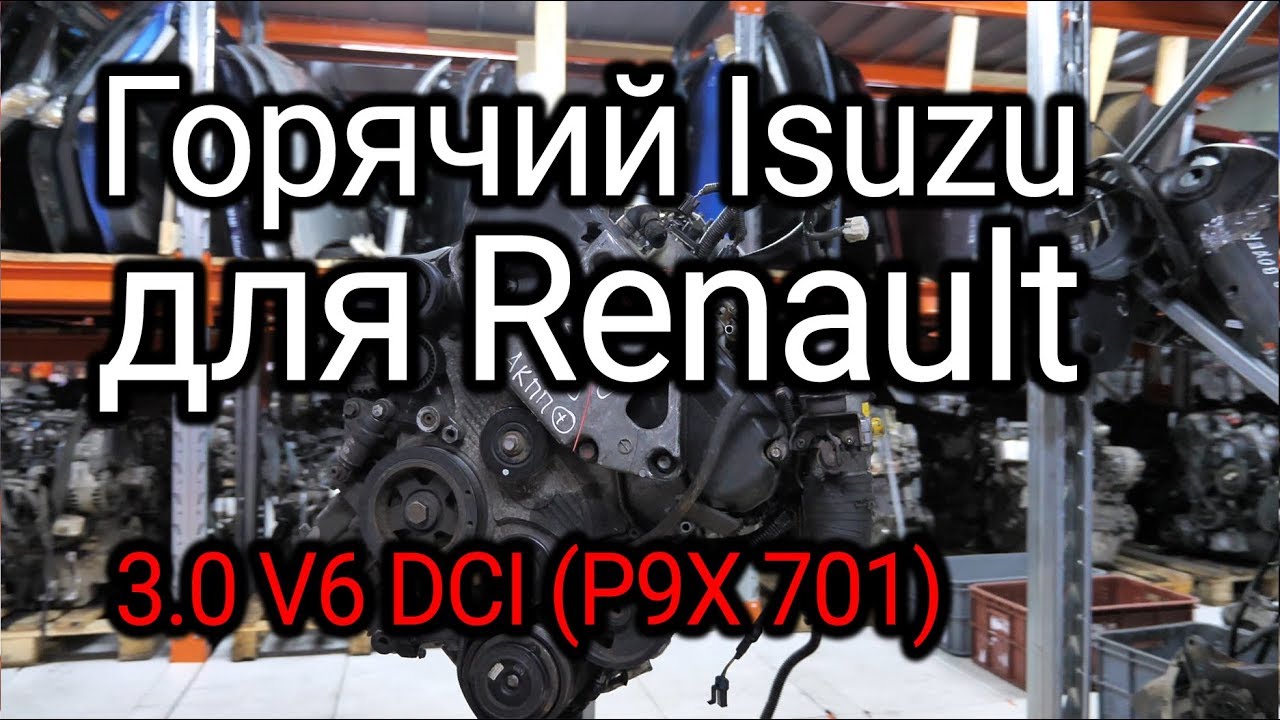 Почему проседают гильзы в турбодизелях Renault 3.0 V6 DCI (P9X 701) и Opel 3.0 CDTI (Y30DT)?