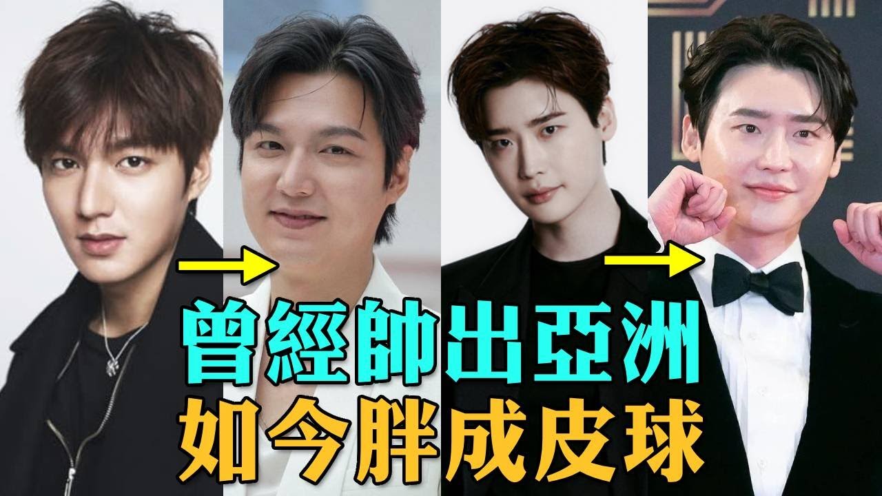 人到中年不得已，再帥也會胖肚子！年紀輕輕就發福的韓國男神！ #李敏鎬 #安七炫 #崔始源#宋仲基 #宋承憲 #車銀優 #俞承豪#張根碩 #大咖Studio