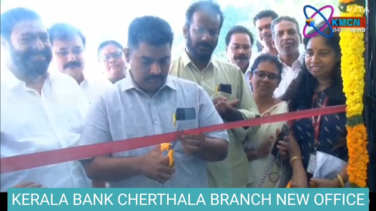 Kerala Bank Cherthala Branch - Inauguration of New office 02-02-2026