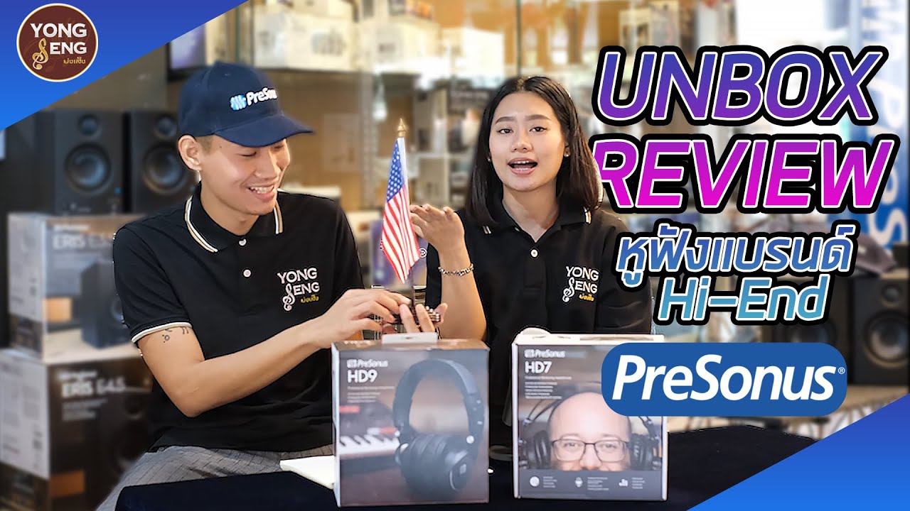 Unbox + Review หูฟัง PRESONUS รุ่น HD7,HD9  แบรนด์ดังจากอเมริกา!!!