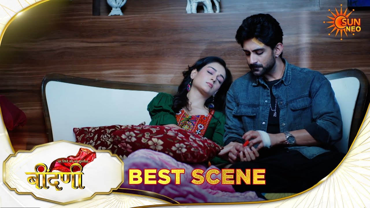 Prathaon Ki Odhe Chunri : Beendani | Best Scene |26 Feb 2026 | Hindi Serial | Sun Neo