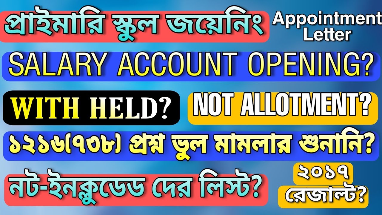 Primary Teacher Joining | Primary 2017 result? |Primary 2014 not included list? | Primary 738 list?