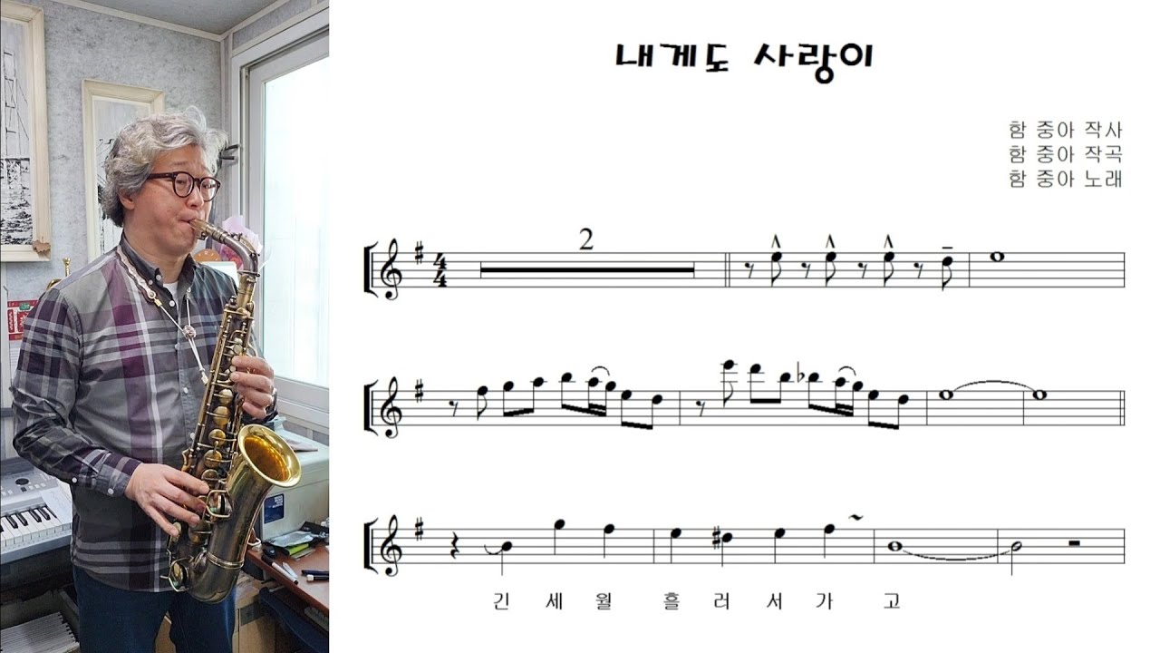 함중아 