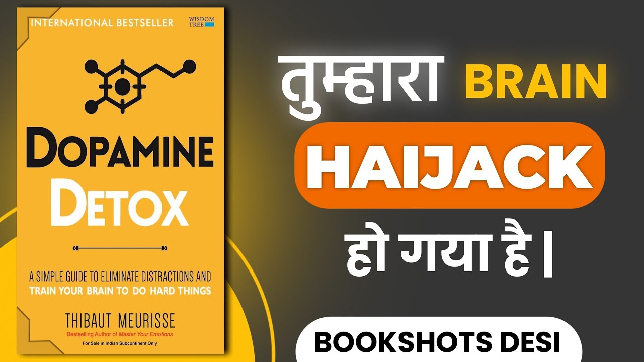 Focus Zero Kyun Hai? | Dopamine Detox Book Summary Hindi