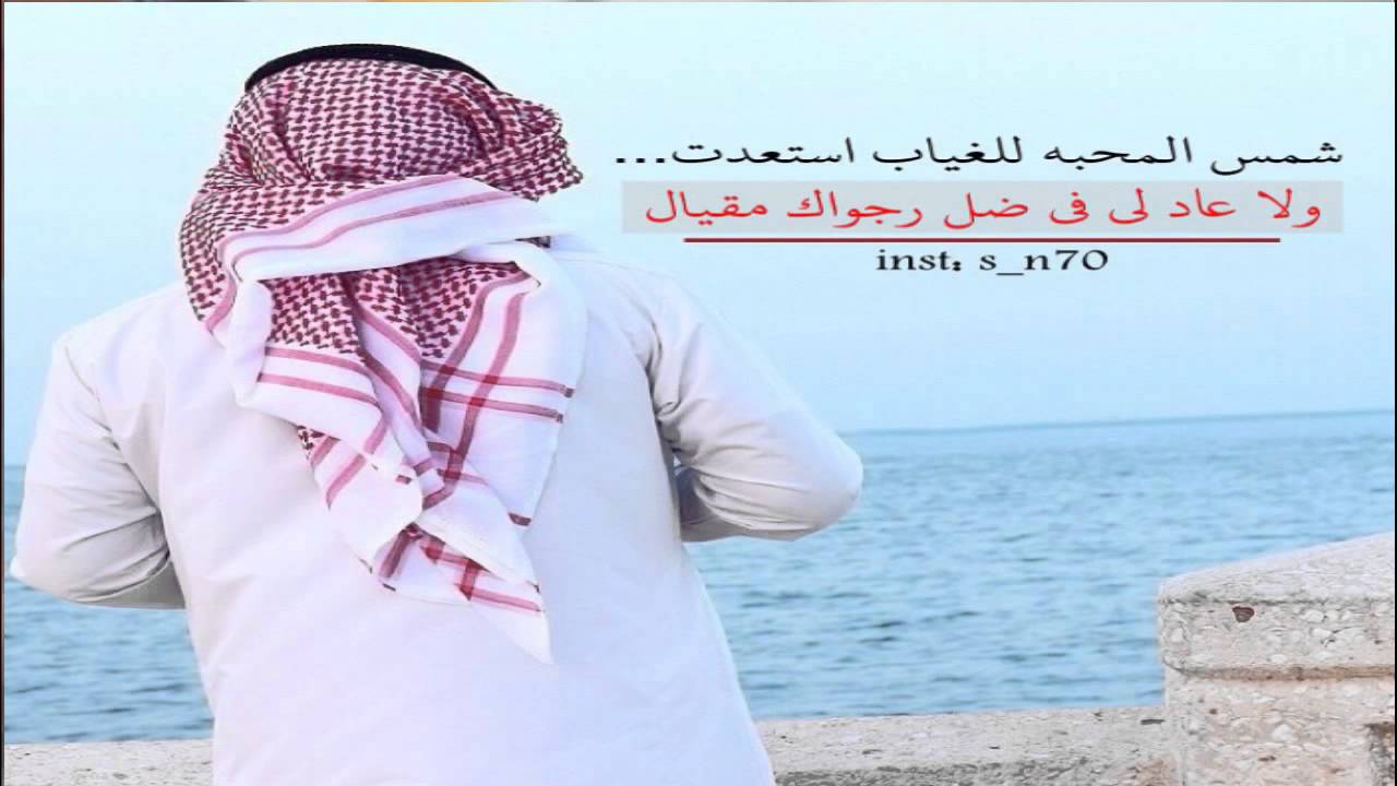 شمس المحبه   كلمات : محمد بن فطيس  اداء: عبد الهادي اللوء