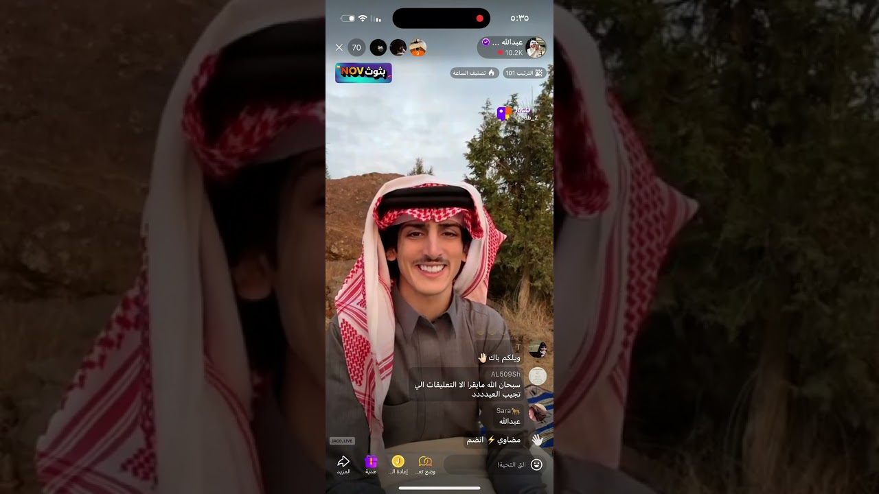 بث الجزء الرابع عبدالله الزهراني |