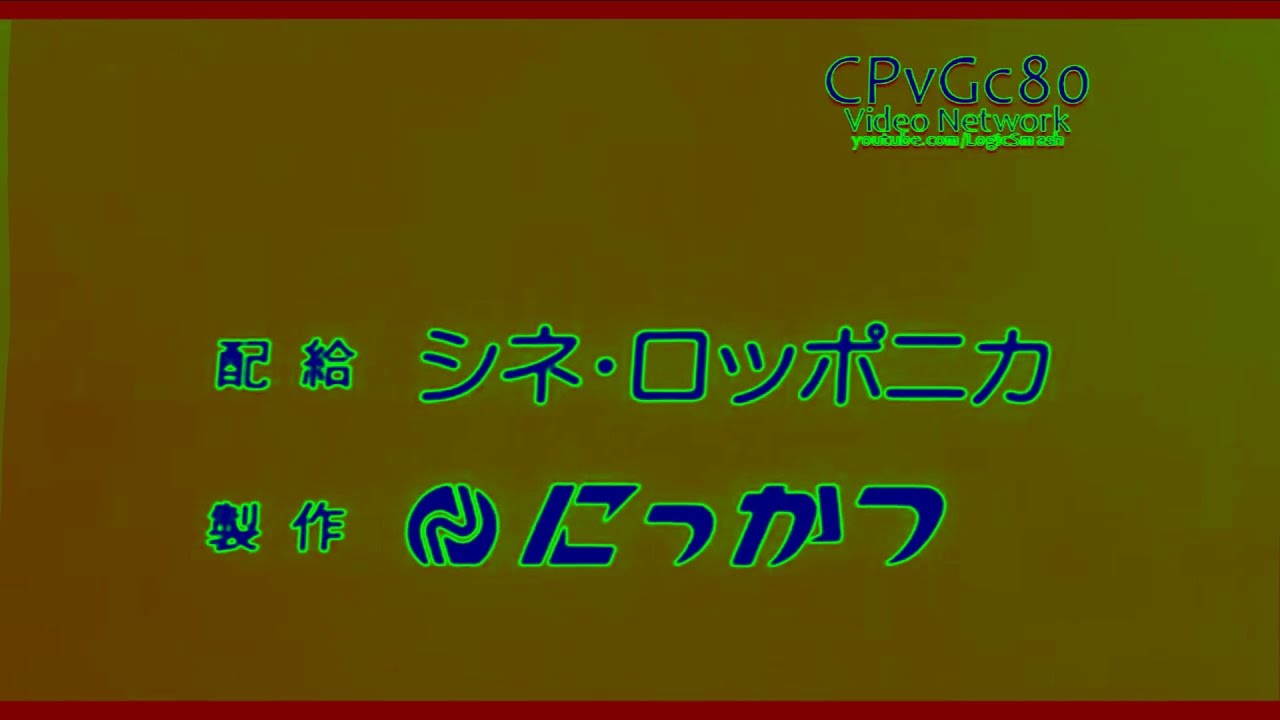 Ropponica (1988) Effects (Inspired by Dolby Digital 1997 Effects)