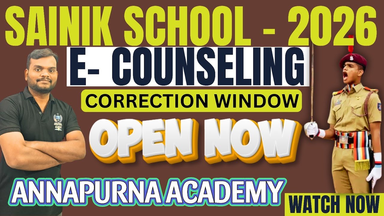 What is ASSEE e councelling || E Councelling Registration process 2026
