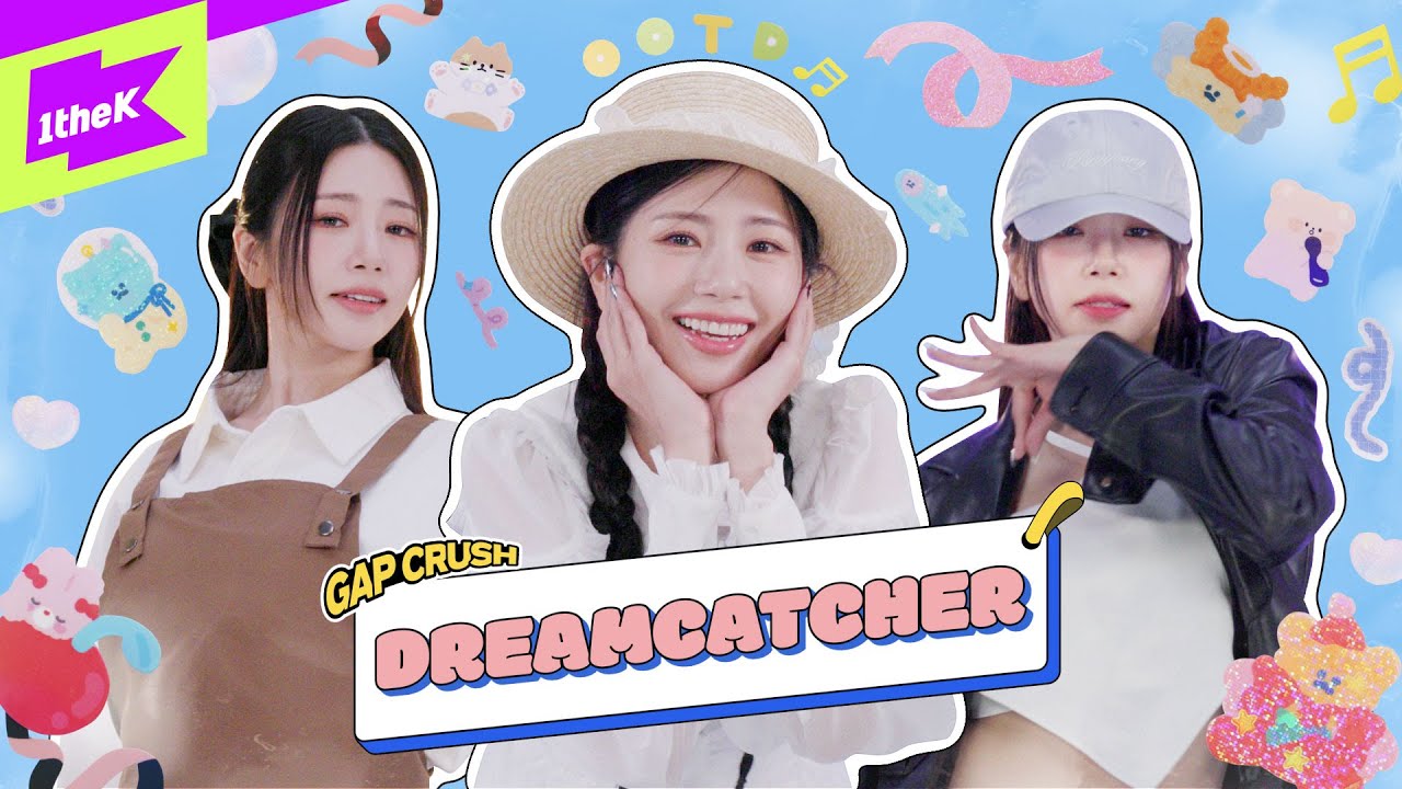 드림캐쳐가 말아주는 커피..?☕️ 이건 귀하다 | 드림캐쳐 | Dreamcatcher | OOTD | 내돌의 온도차 | GAP CRUSH