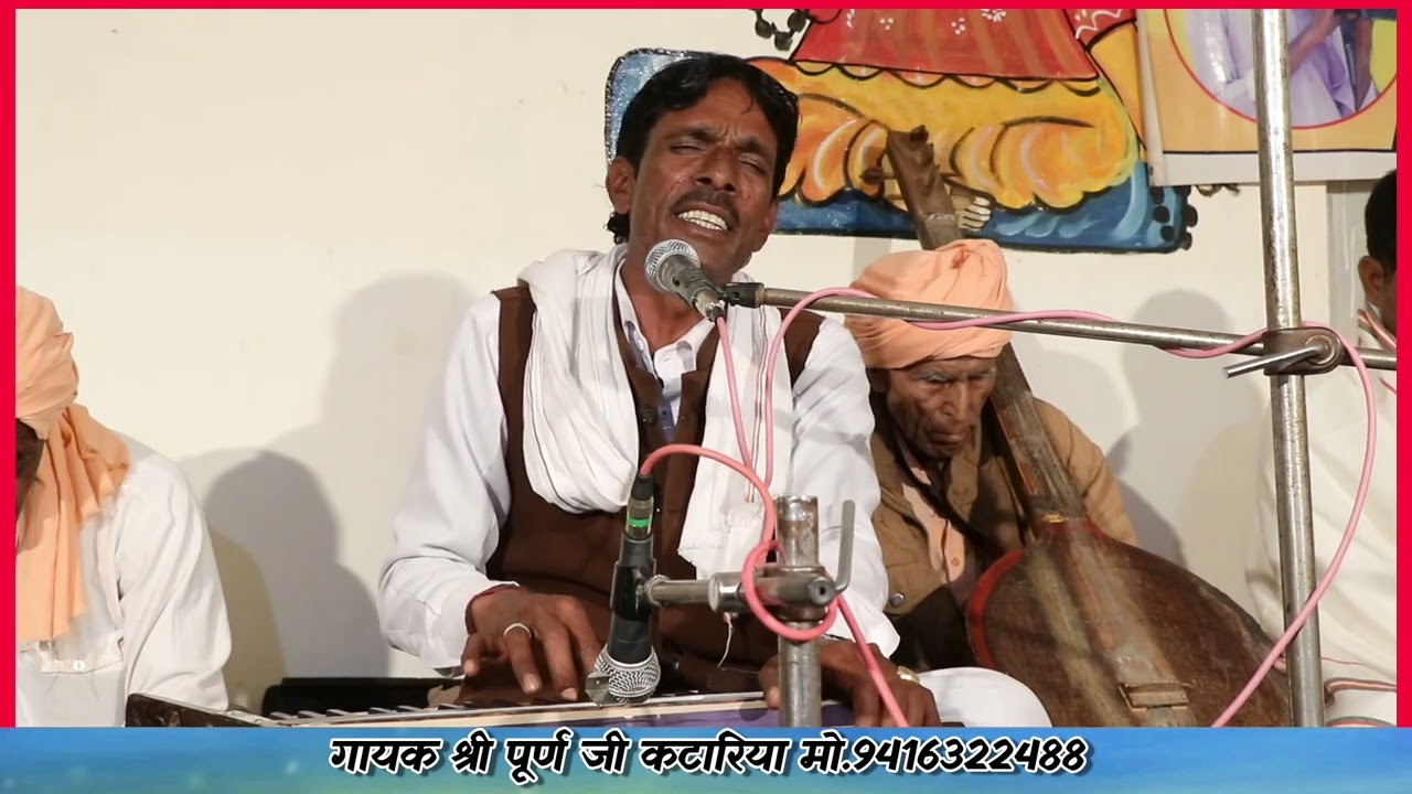 म तो अपणो आप हु हे मारी हेली ऐ गायक श्री पूर्ण जी कटारिया #bhajan #bani #heli #bhakti #satsang