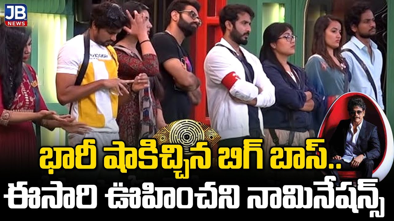 Nominations heat started|| Bigg Boss 5 confirmed nominations list of 11th week ||#BiggBossTelugu5