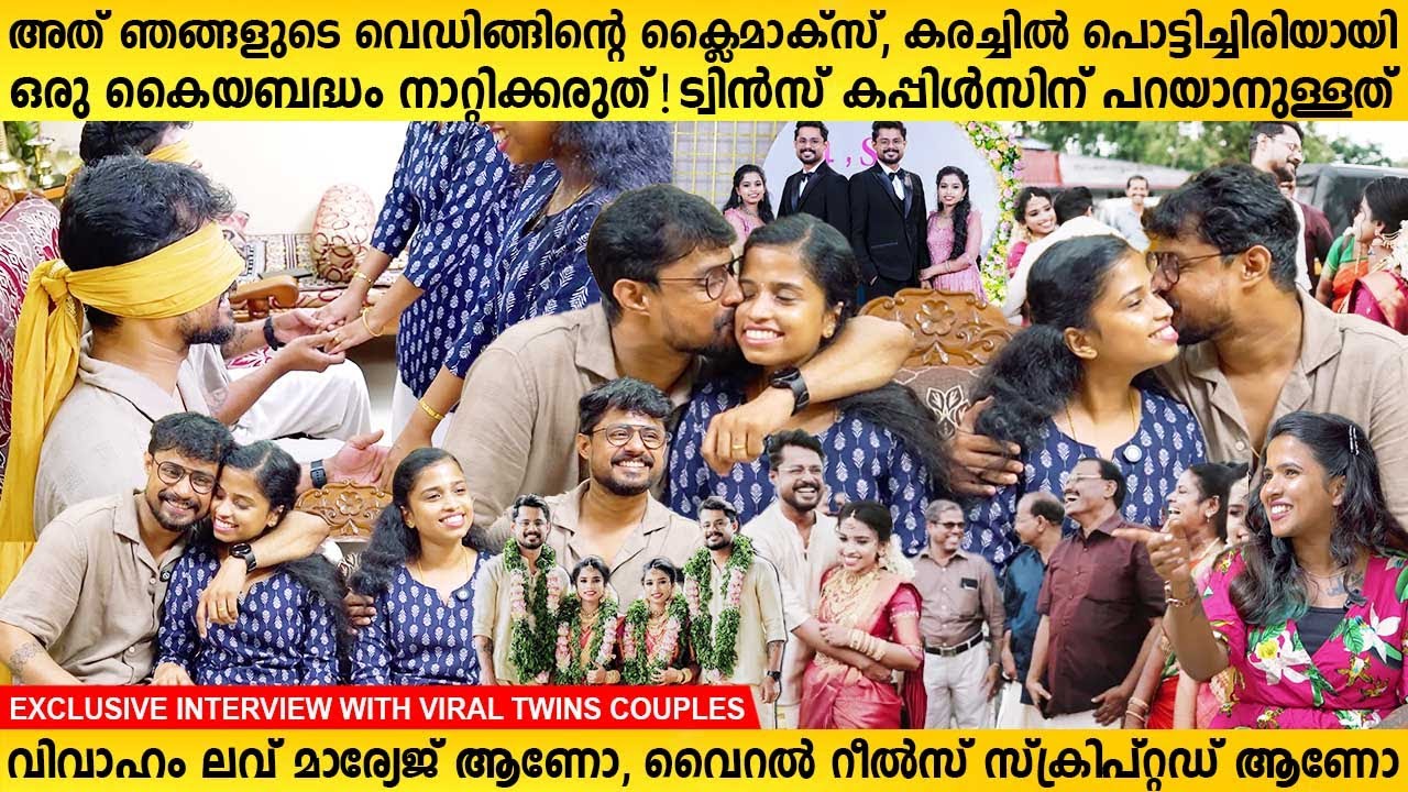Viral Twin Couples Exclusive Interview | Twins Couple Viral Wedding Reel Interview | MainstreamOne