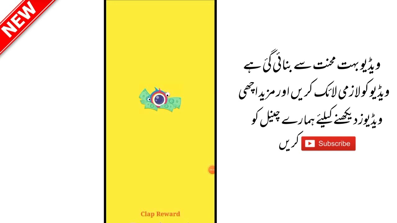 Clipclaps App Unlimited Refer Trick   Earn money From Clipclaps App   Clipclaps  #EarningWithWaqas