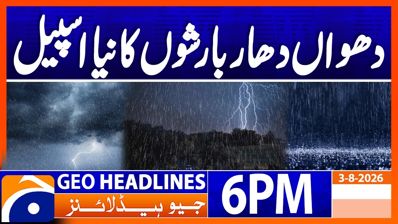 New Spell of Heavy Rains - Weather Forcast | 6PM Headlines Geo News (3rd August 2026)