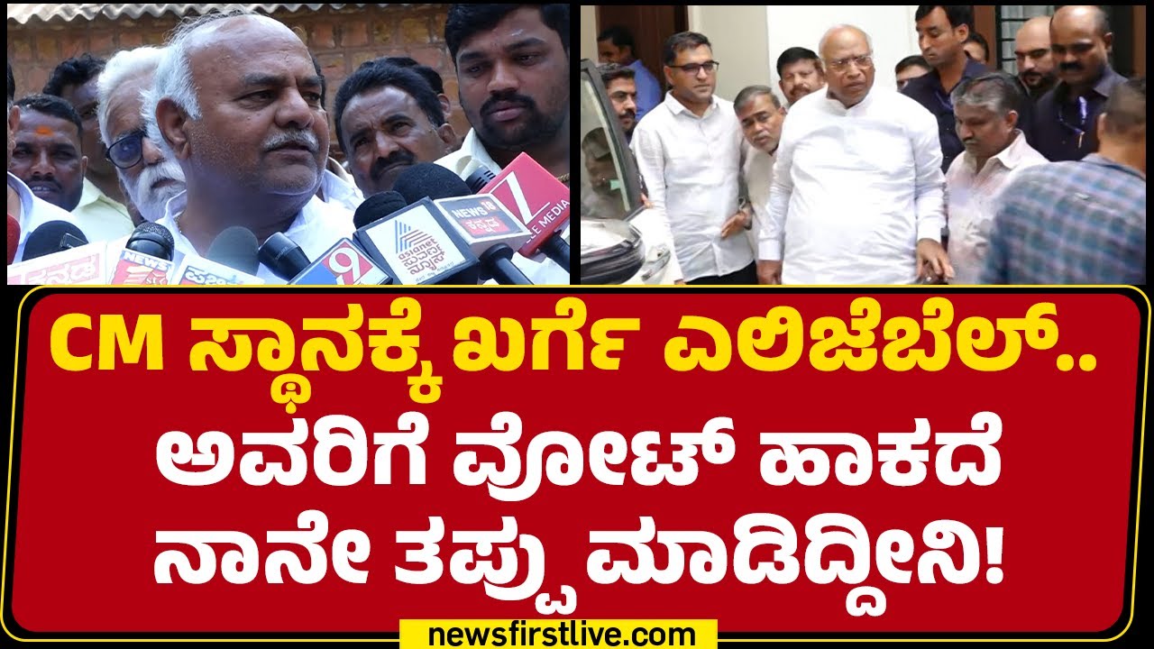 Shivanand Patil : ನಮ್ಗೆ ಮಂತ್ರಿ ಆಗುವ ಆಸೆ.. ಮಂತ್ರಿಗಳಿಗೆ ಸಿಎಂ ಆಗುವ ಆಸೆ | CM Post |@newsfirstkannada