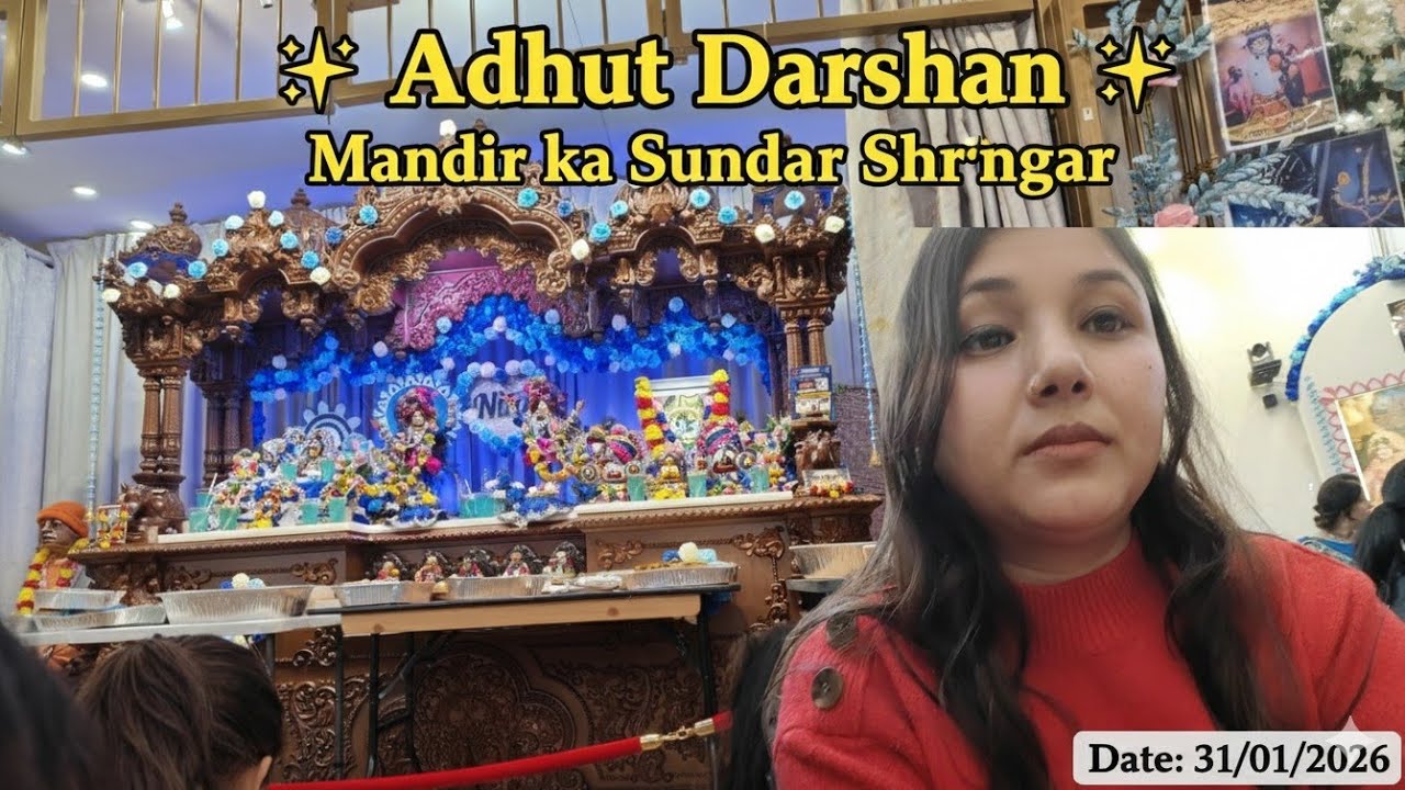 आनंद आ गया आज , आंखों में अश्रु , अद्भुत सिंगार,विदेश मिनी वृंदावन हम झूम उठे 