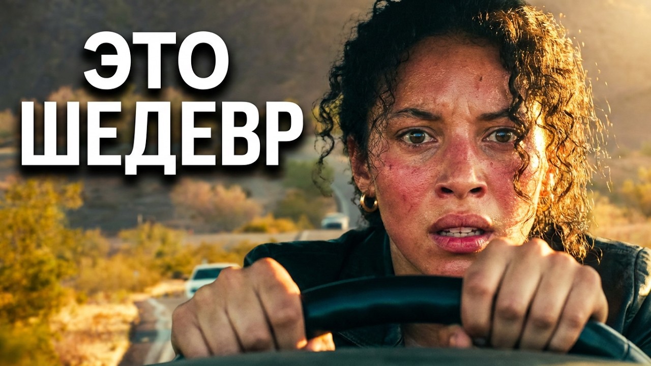 Разбор лучшей сцены автомобильной погони в истории кино из фильма 