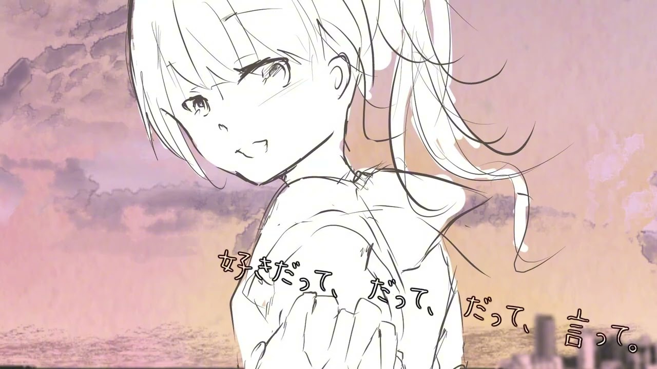 浸り、零れ落ちる夜に。 / 可不 - kafu