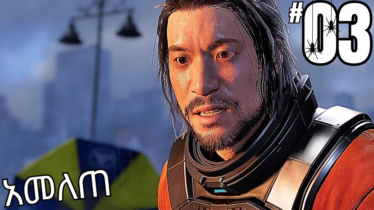 ከ እስር ቤት አመለጡ :: Spider-Man 2 - Part 3 - PC - LEE IS BACK ....