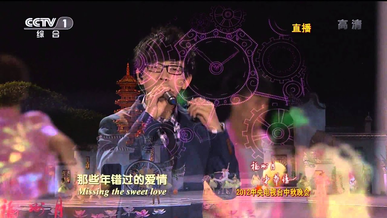 (Hồ Hạ) Những Năm Tháng Ấy Live