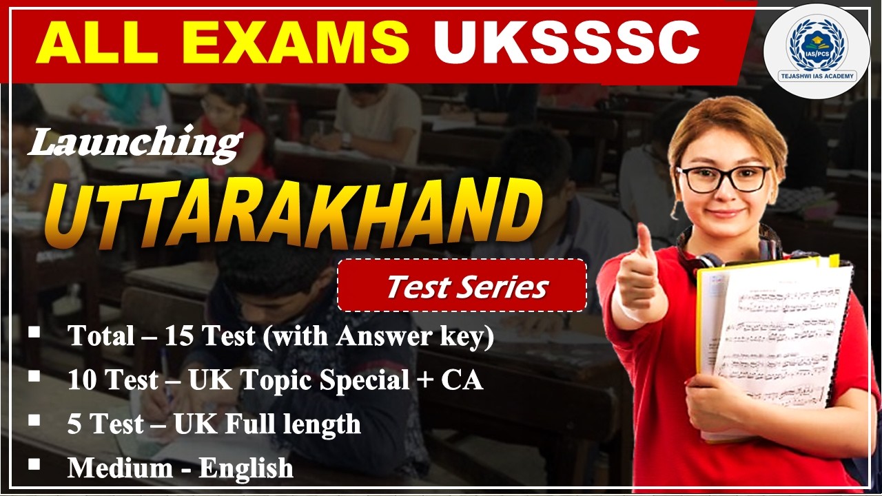 LAUNCHING TEST SERIES OF UTTARAKHAND (ENGLISH AND HINDI MEDIUM) 2026
