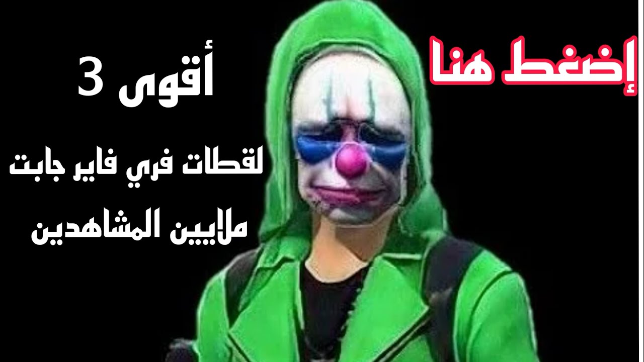 هاكر😱😱😱😱
