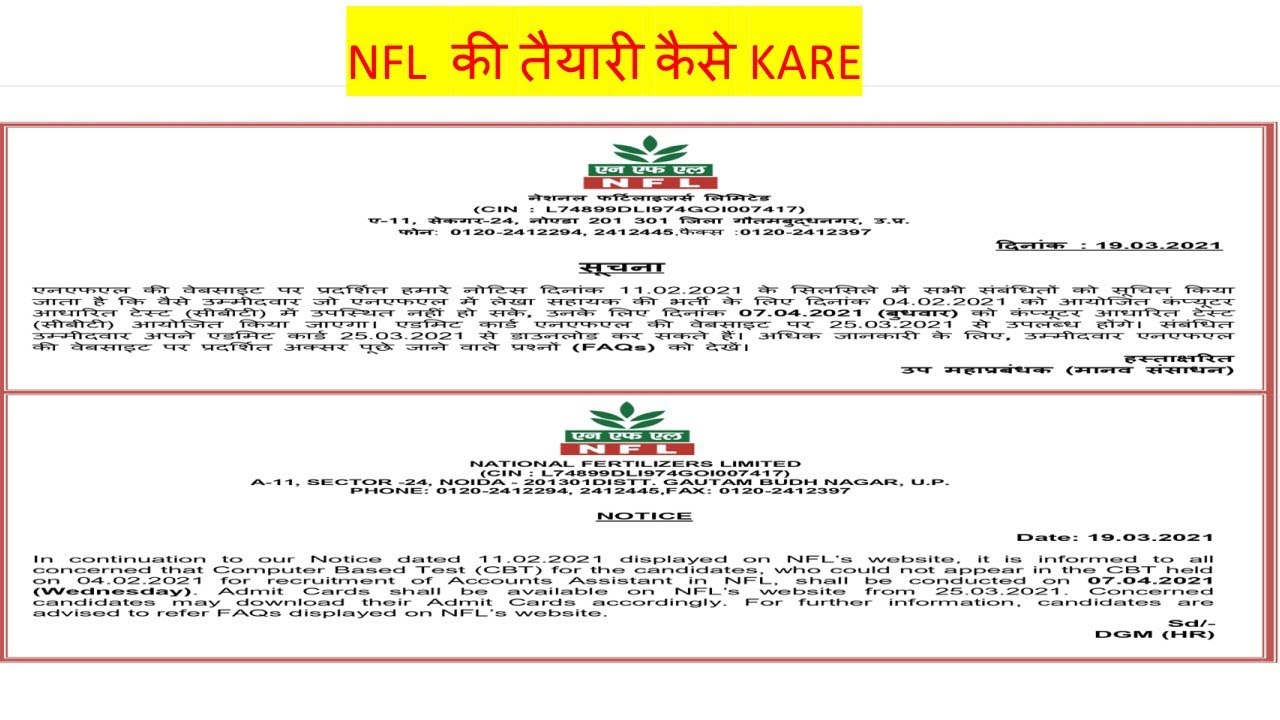 NFL RE EXAM ASSISTANT ACCOUNTANT