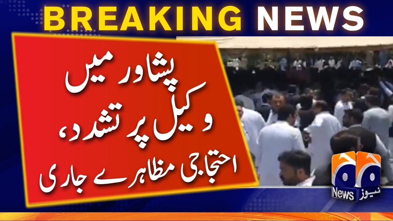 Peaceful protest of lawyers in Peshawar today | Geo News
