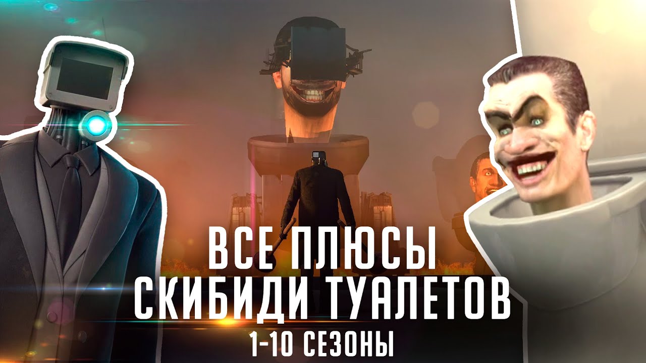 Все плюсы сериала 