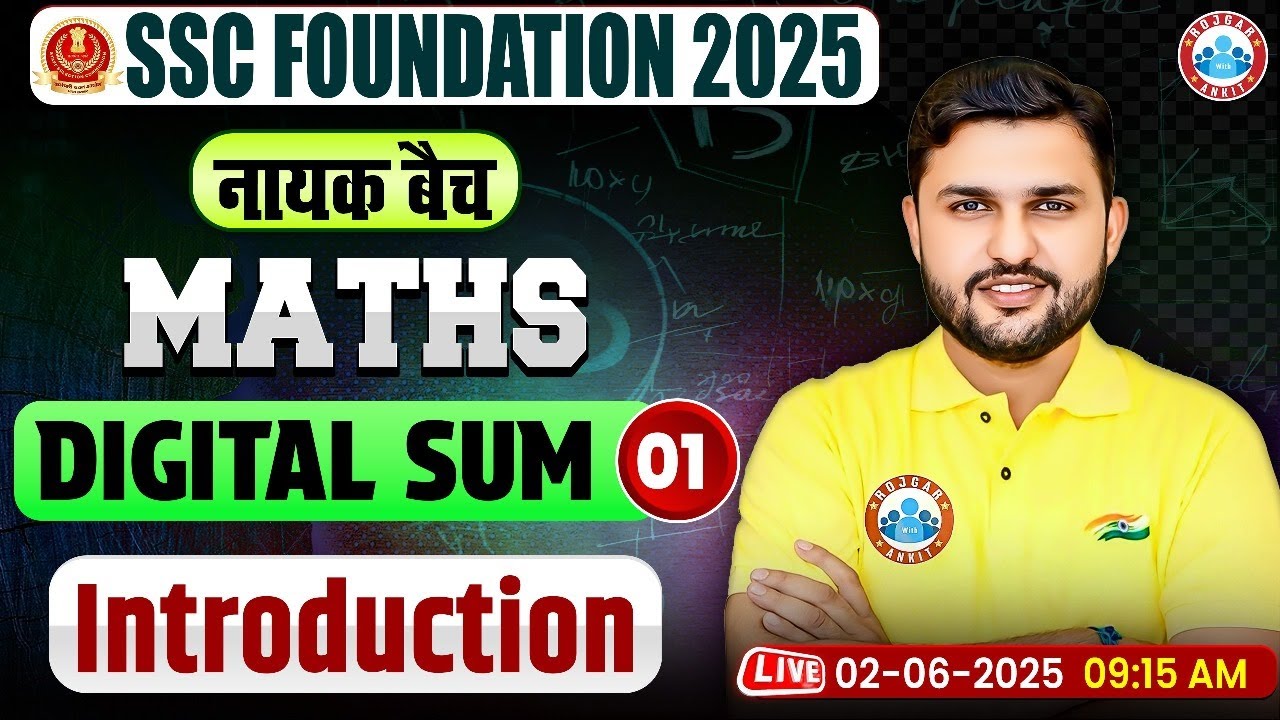 Digital Sum for SSC CGL, CHSL, CPO, MTS 2025 | SSC Maths Classes By Rahul Teotia Sir