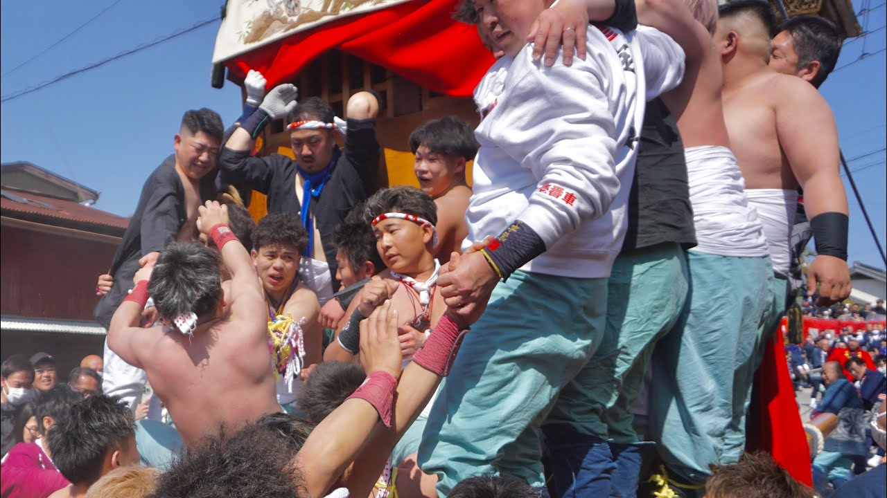 【殴り蹴る熱い若い衆】R8.3.21 乙川祭り 坂上げ 宮入 始楽 浅井山/殿海道山/南山/西山 乙川八幡社・若宮社例大祭 半田山車祭り