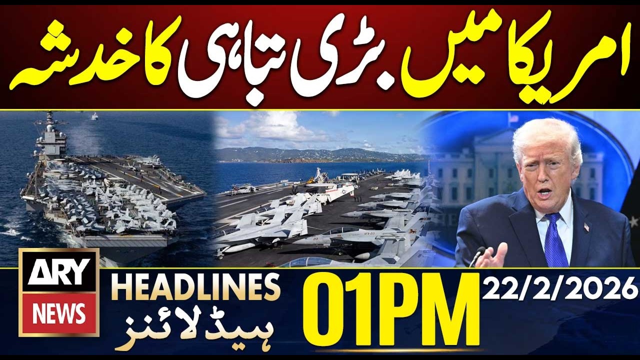 Severe Snowstorm Warning Issued in America || ARY News 1 PM Headlines | 22th Feb 2026