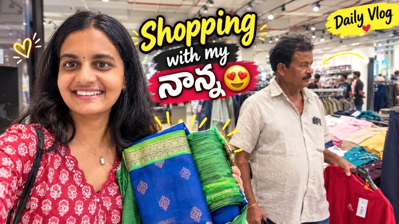 Hectic Day😢| Shopping with my నాన్న🛍️ #vlog #dailyvlog #teluguvlogs #shopping #shoppingvlog 