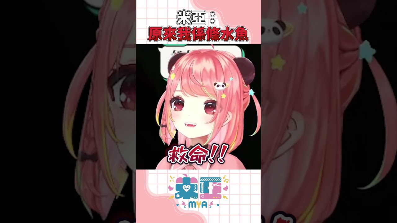 我嘅後花園竟然發現寶藏...?! 