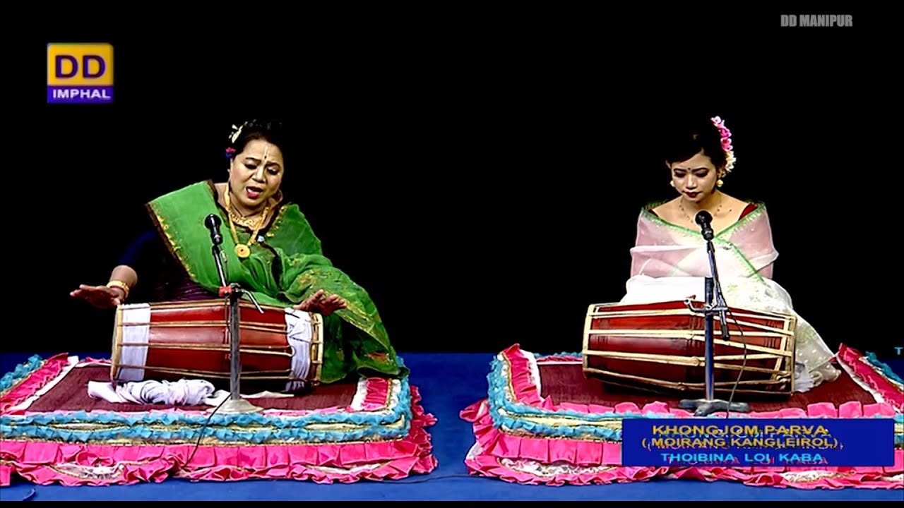 Khongjom Parva (Moirang Kangleirol) | Thoibina Loi Kaba by KH. Sundari Devi and Lansana Chanu