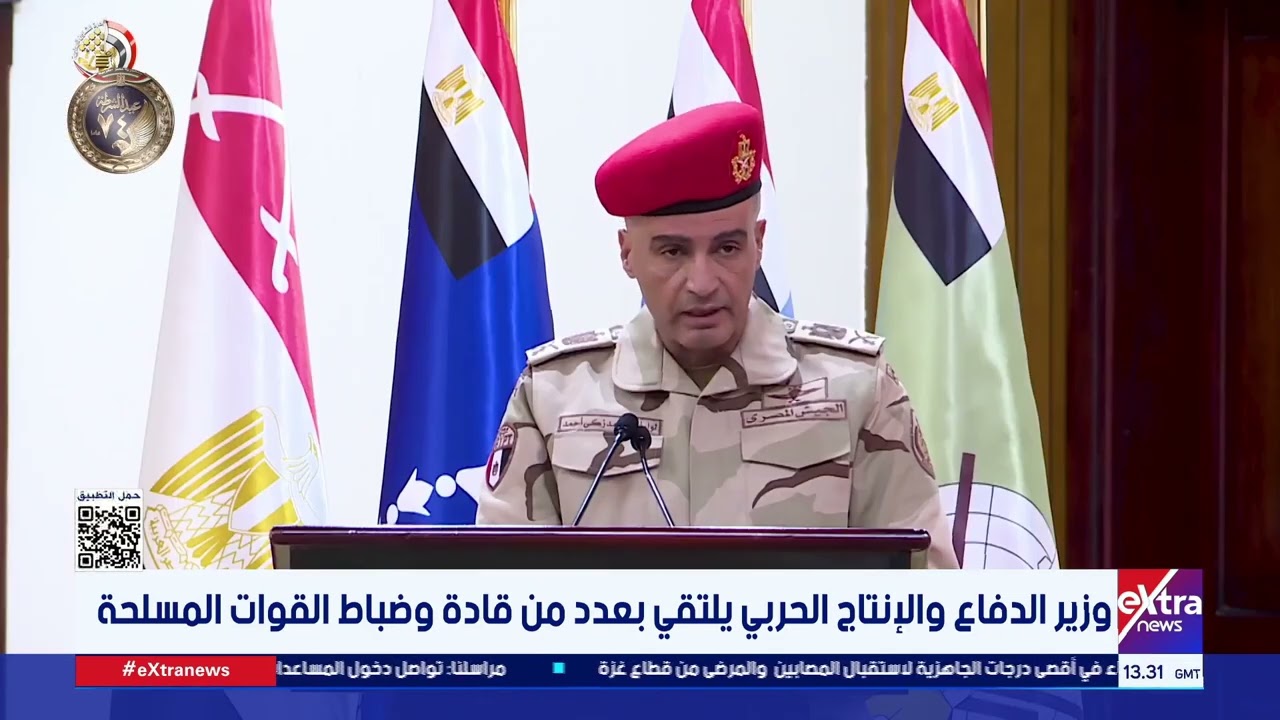 وزير الدفاع والإنتاج الحربي يلتقي بعدد من قادة وضباط القوات المسلحة
