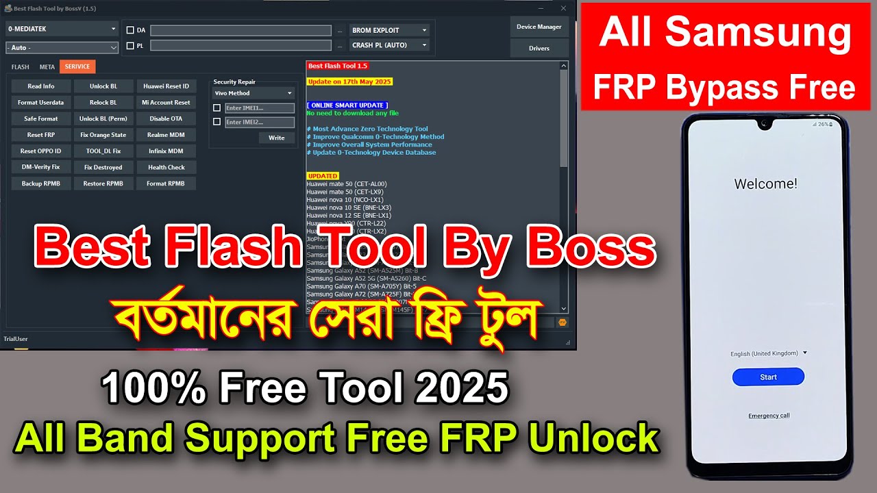 ALL SAMSUNG FRP UNLOCK BY BEST FLASH TOOL FREE | BEST FREE TOOL 2025 | FRP BYPASS SAMSUNG ALL MODEL