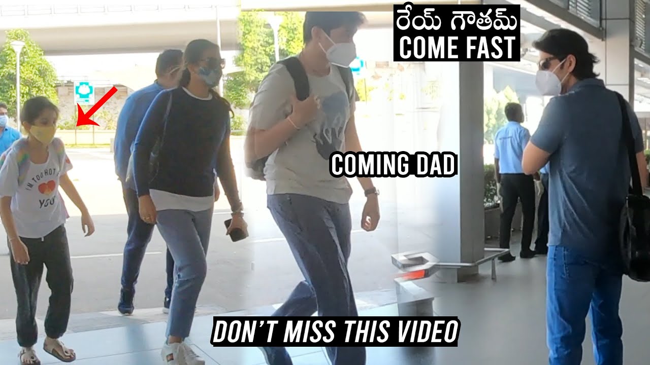 Super Star Mahesh Babu Spotted At Airport With His Family | Gautham | Namrata Shirodkar |Sitara | DC