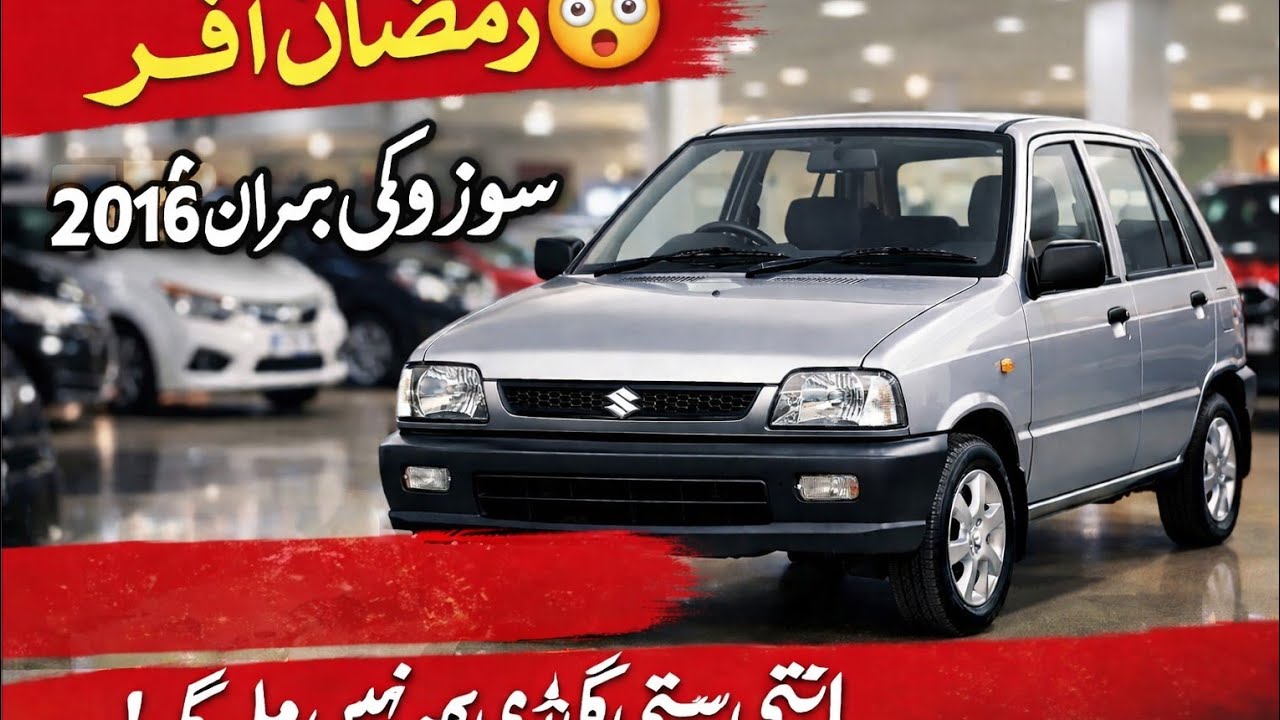Suzuki Mehran for sale in | Car Suzuki Mehran for sale | Mehran car for sale in Pakistan | carget786