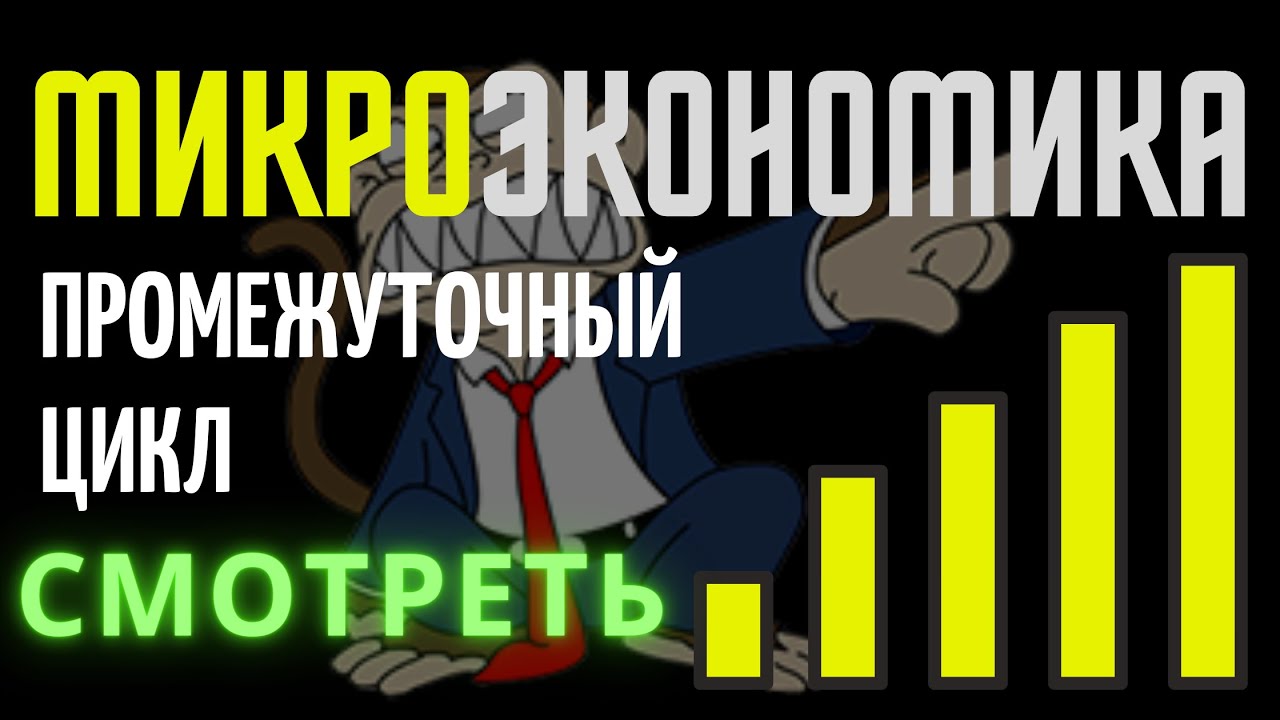 10 Предпочтения  свойство непрерывности