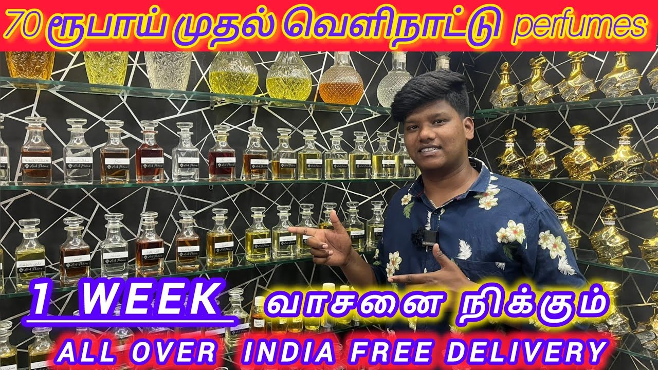 70 ரூபாய் முதல் வெளிநாட்டு PERFUMES | ARAB & FRENCH ATTAR PERFUMES - Free Delivery |JD Ravivarma|#jd