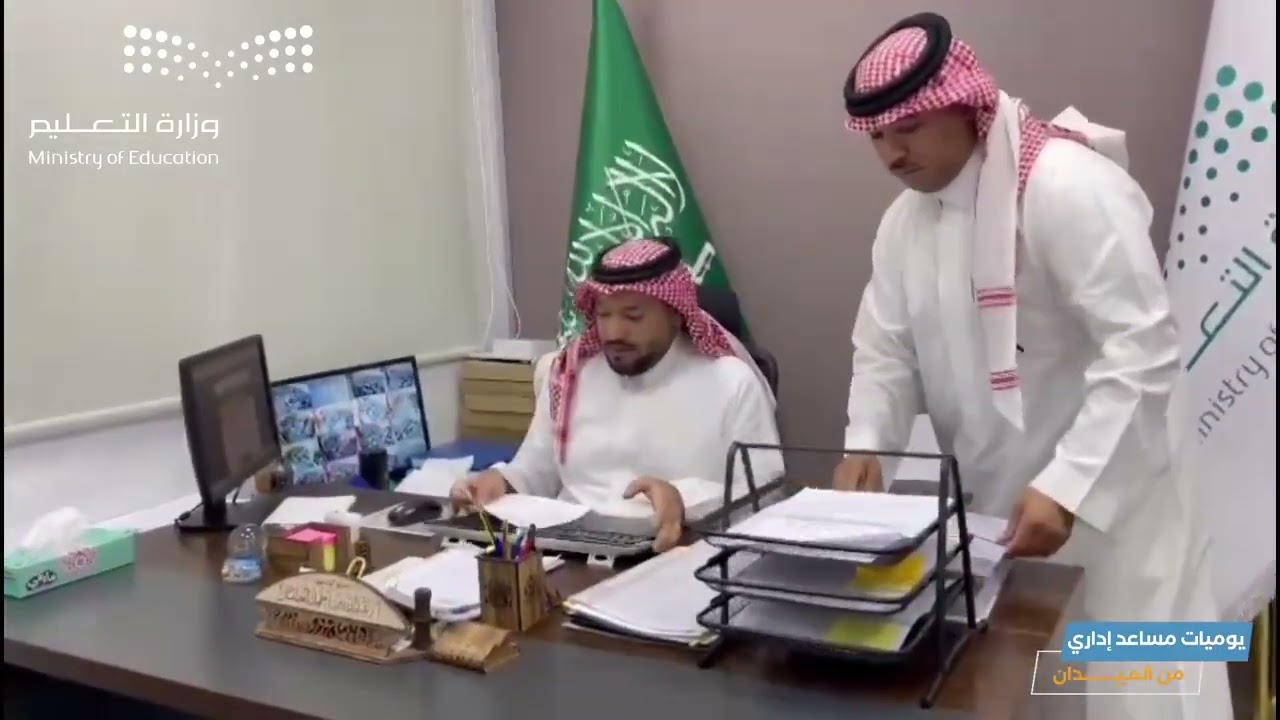 يوميات معلم 