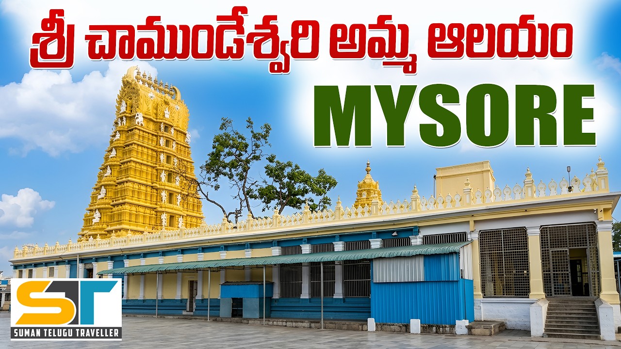 Chamundeshwari Temple Mysore Karnataka Full Tour Video In Telugu | Suman Telugu Traveller