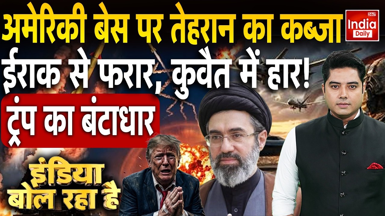 Houthis Attack Iraq Saudi Arabia | Tehran Qatar Kuwait Bahrain | IRGC Khamenei | Iran US War Ships